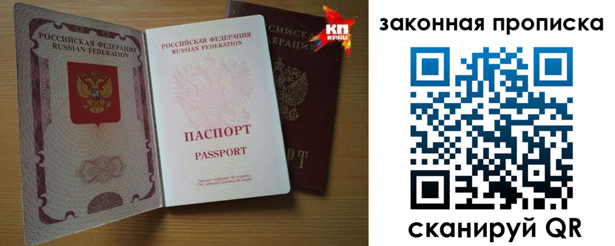 прописка иностранных граждан в Мурино