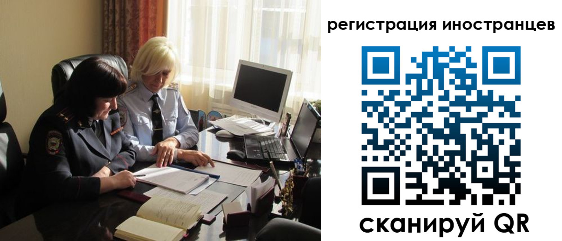 временная регистрация в Мурино