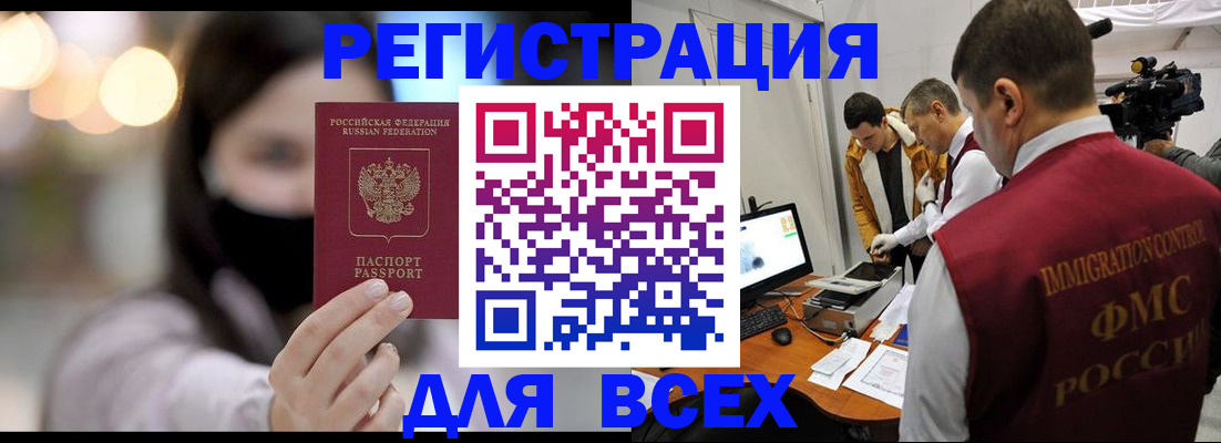 пропишу в квартире в Мурино