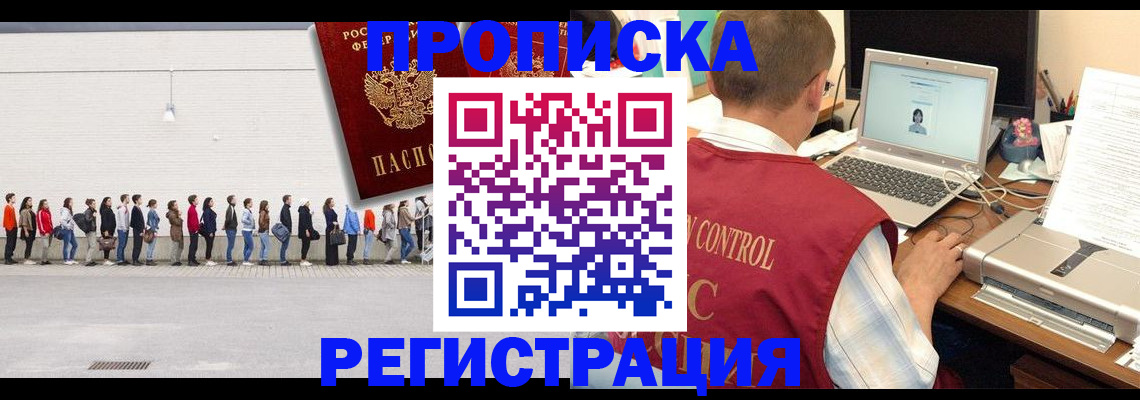 временная регистрация госуслуги в Мурино